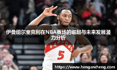 九游娱乐